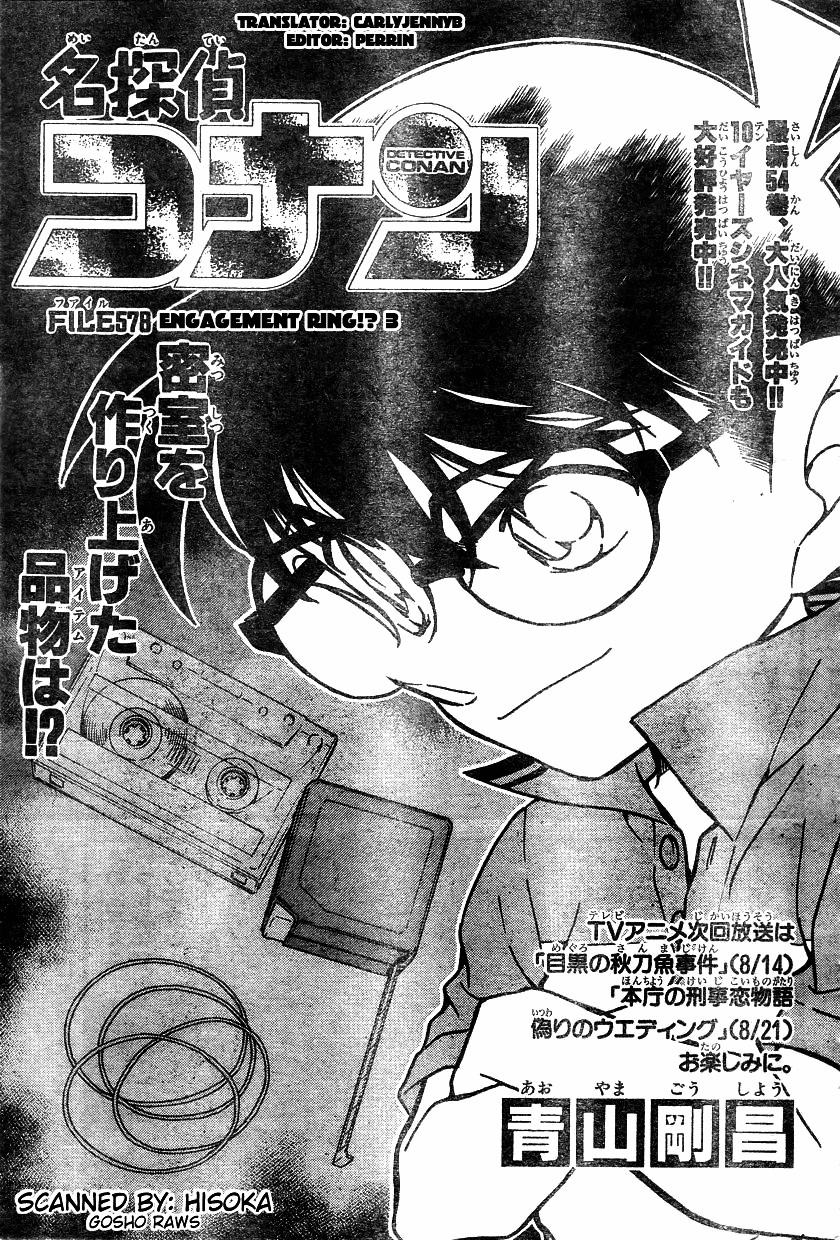 Chapter 578 - Page 1