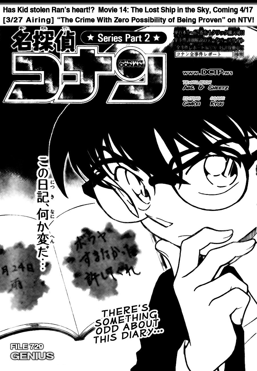Chapter 729 - Page 1