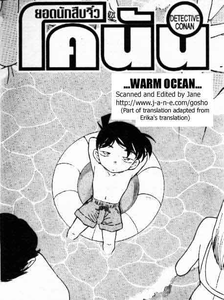 Chapter 311 - Page 1