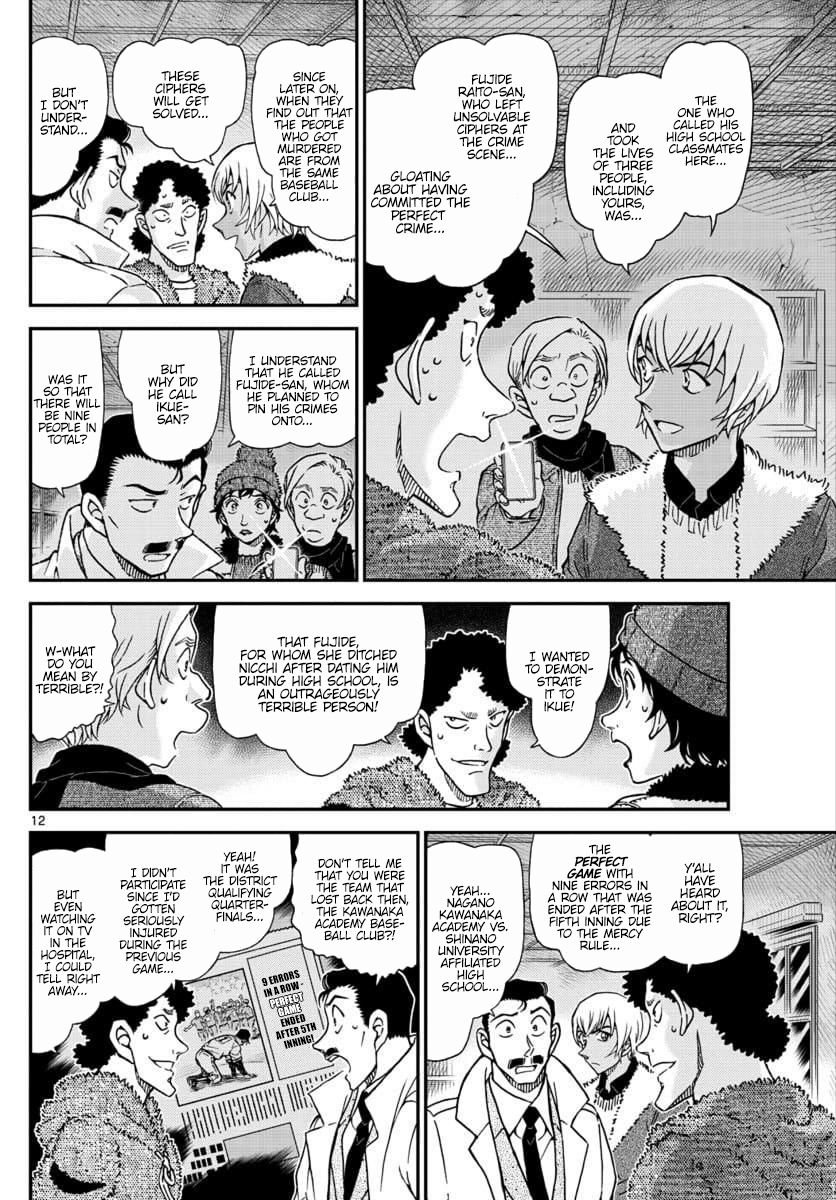 Chapter 1031 - Page 12