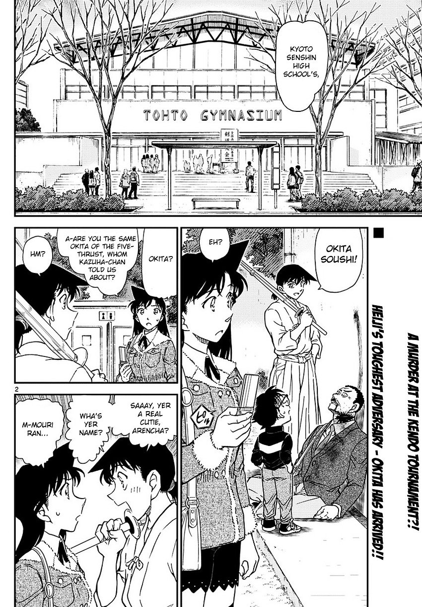 Chapter 991 - Page 3
