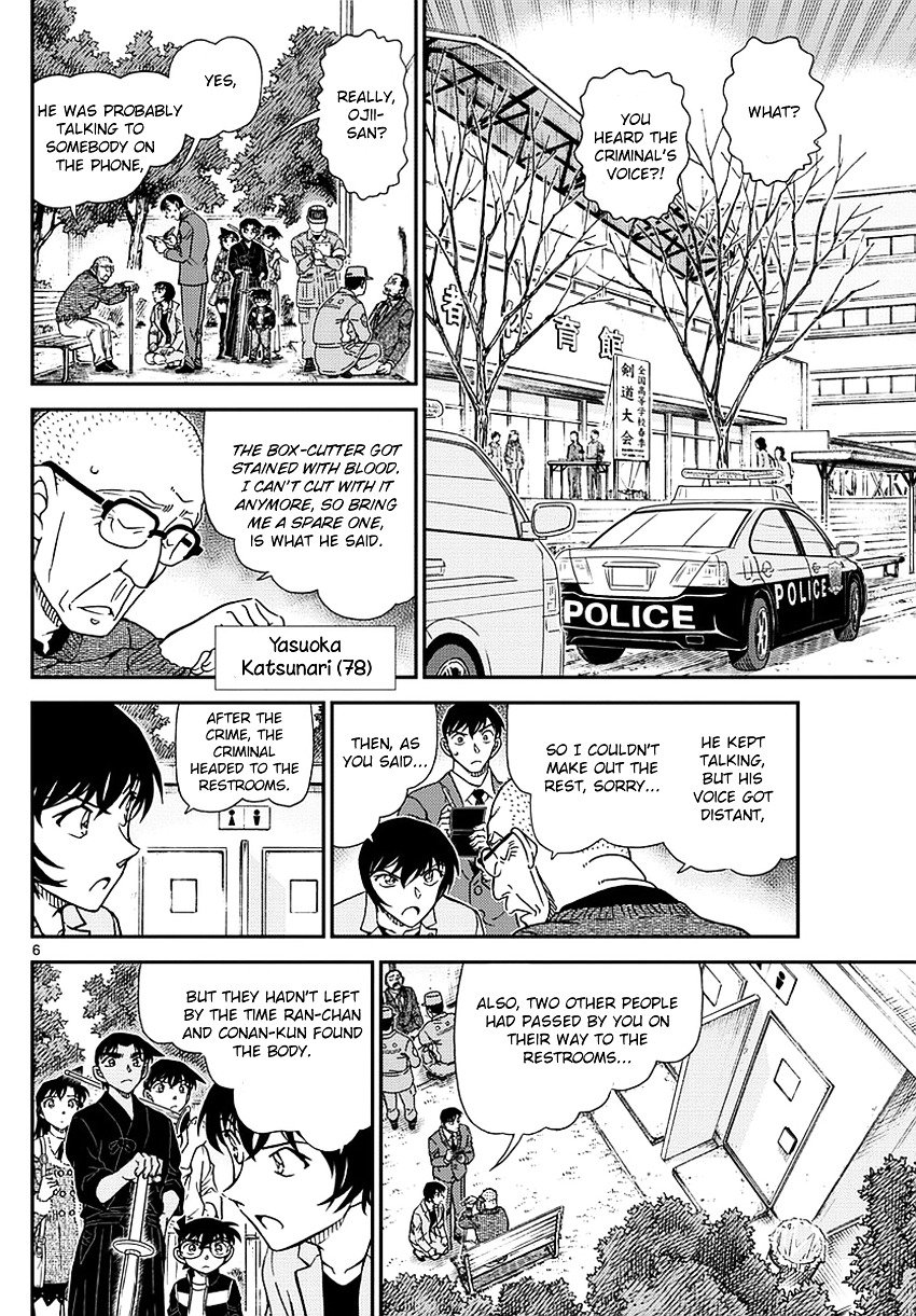 Chapter 991 - Page 7
