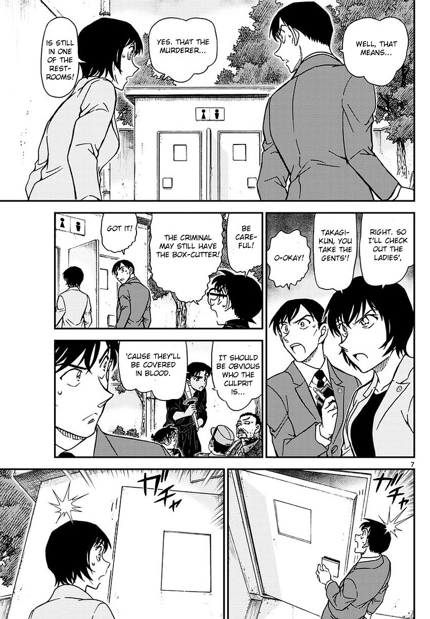 Chapter 991 - Page 8