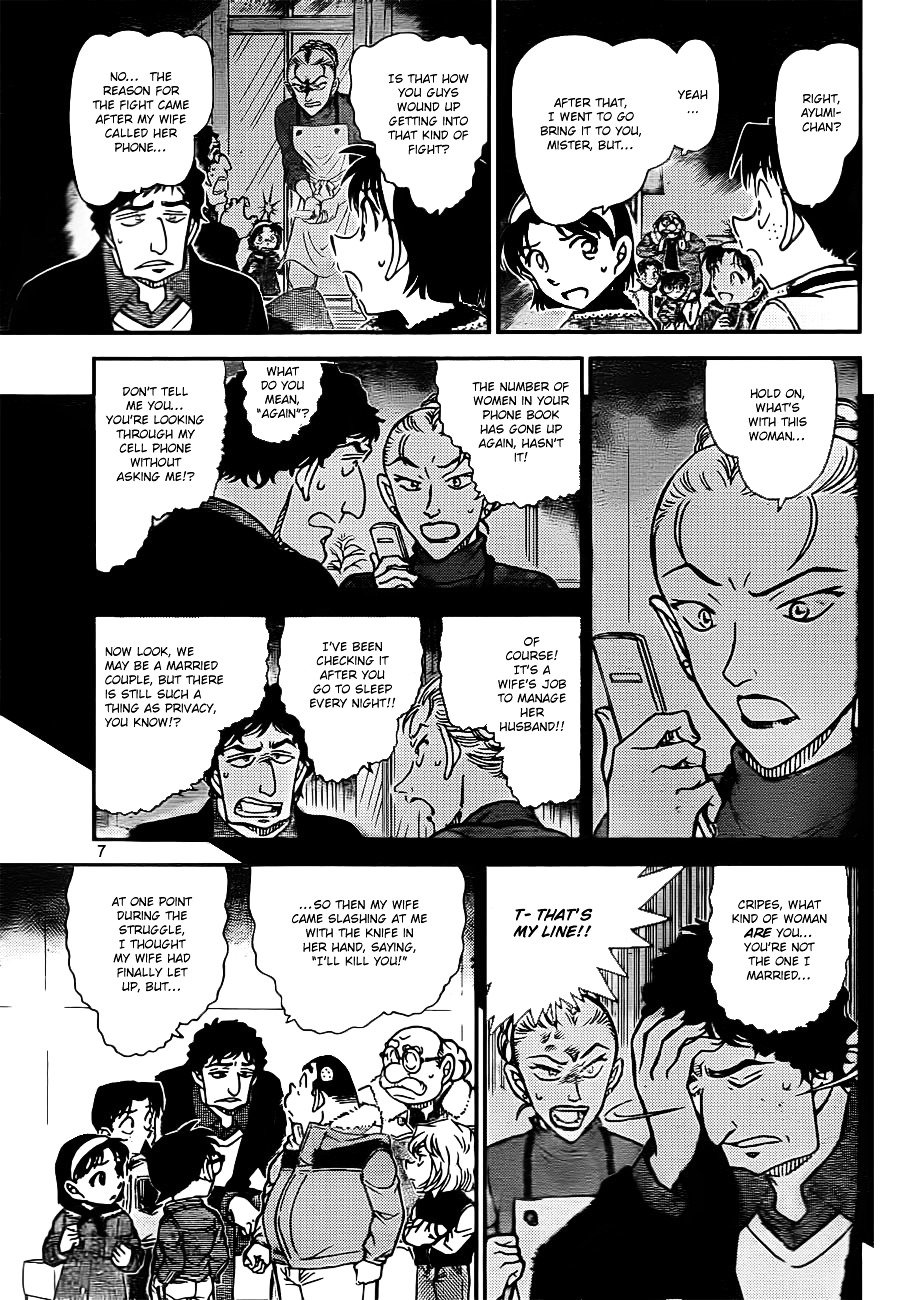 Chapter 802 - Page 7