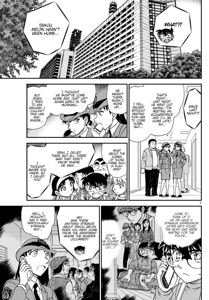 Chapter 1045 - Page 7