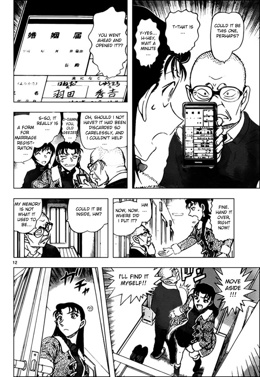 Chapter 945 - Page 12