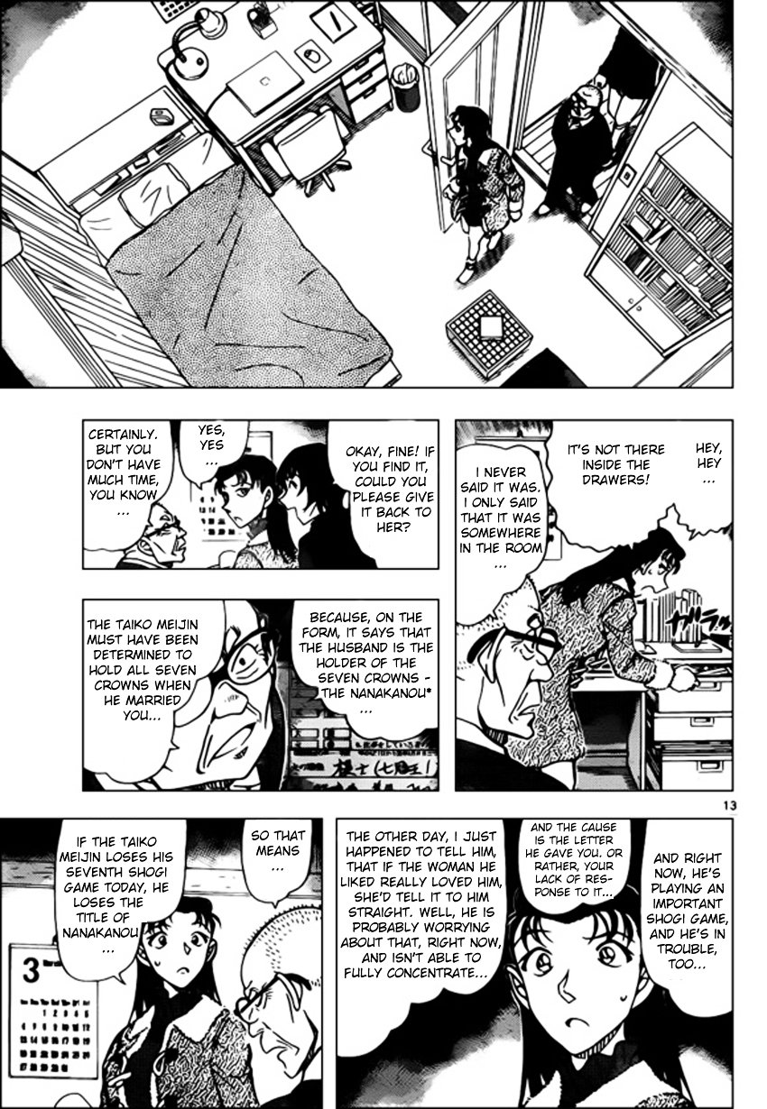 Chapter 945 - Page 13