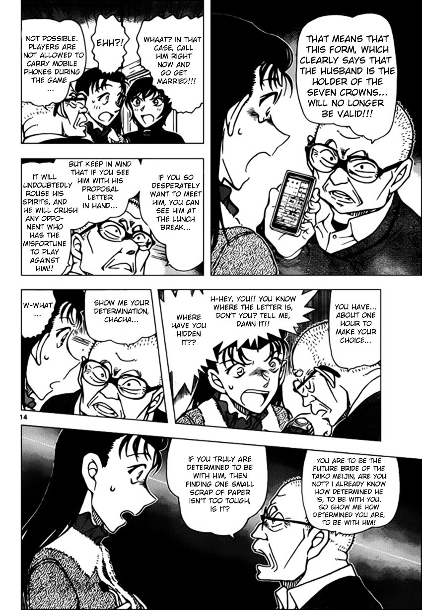 Chapter 945 - Page 14