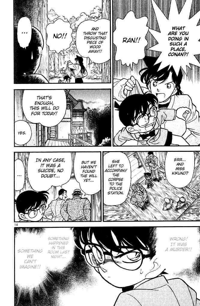 Chapter 109 - Page 14