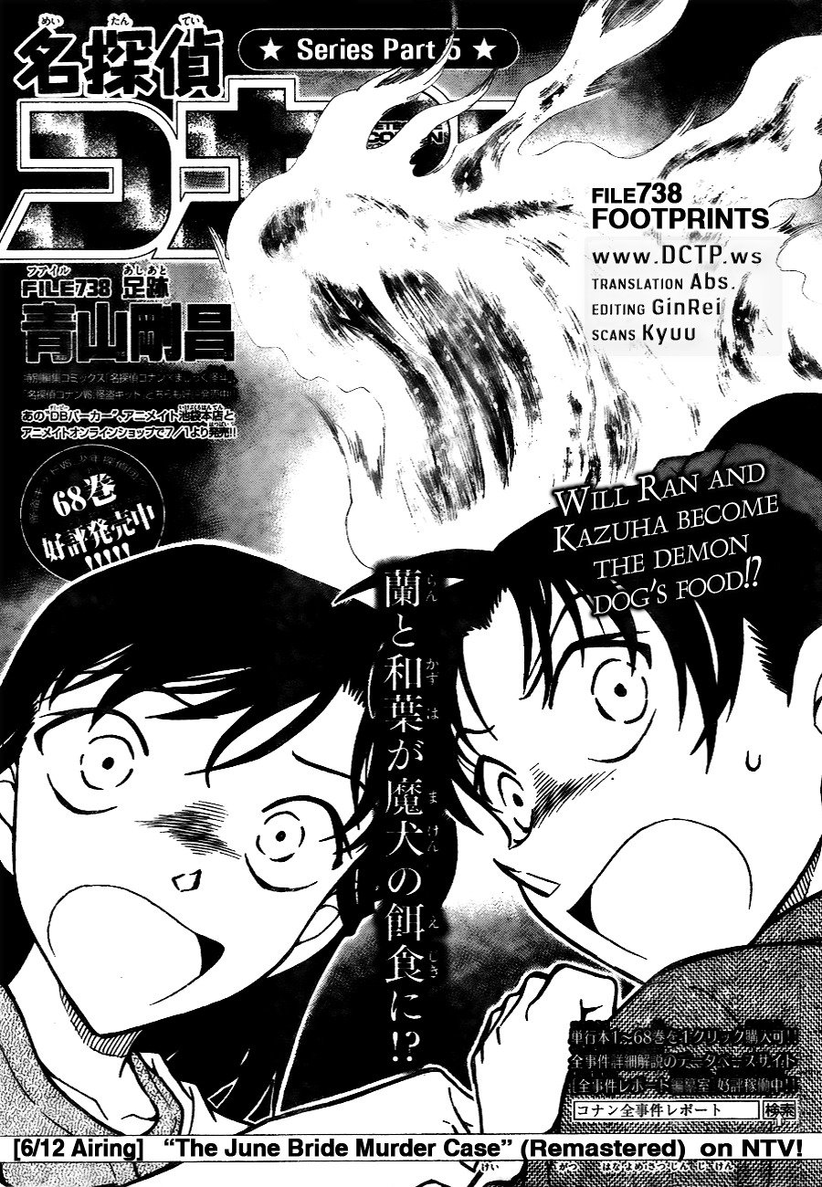 Chapter 738 - Page 1