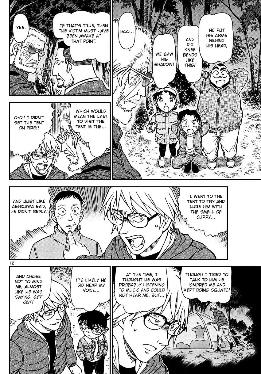 Chapter 988 - Page 13