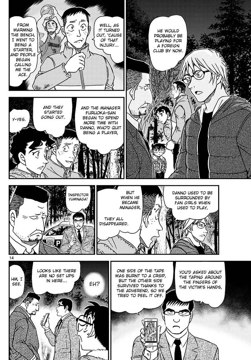 Chapter 988 - Page 15