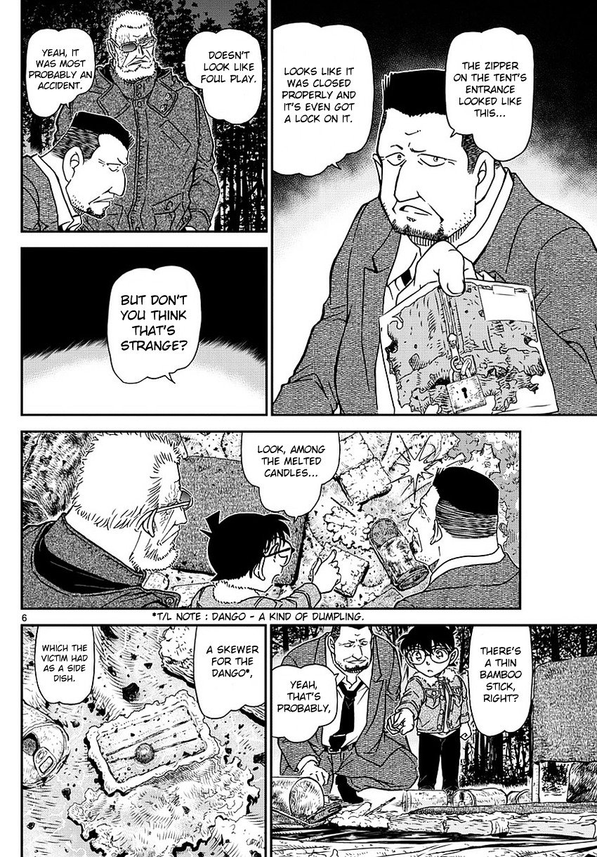 Chapter 988 - Page 7