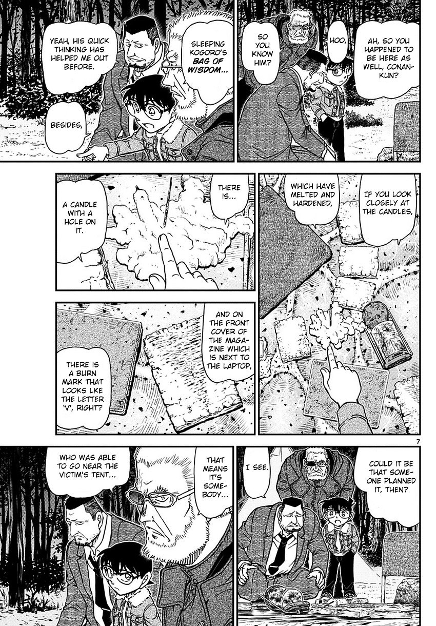 Chapter 988 - Page 8