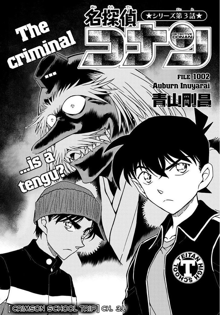 Chapter 1002 - Page 1