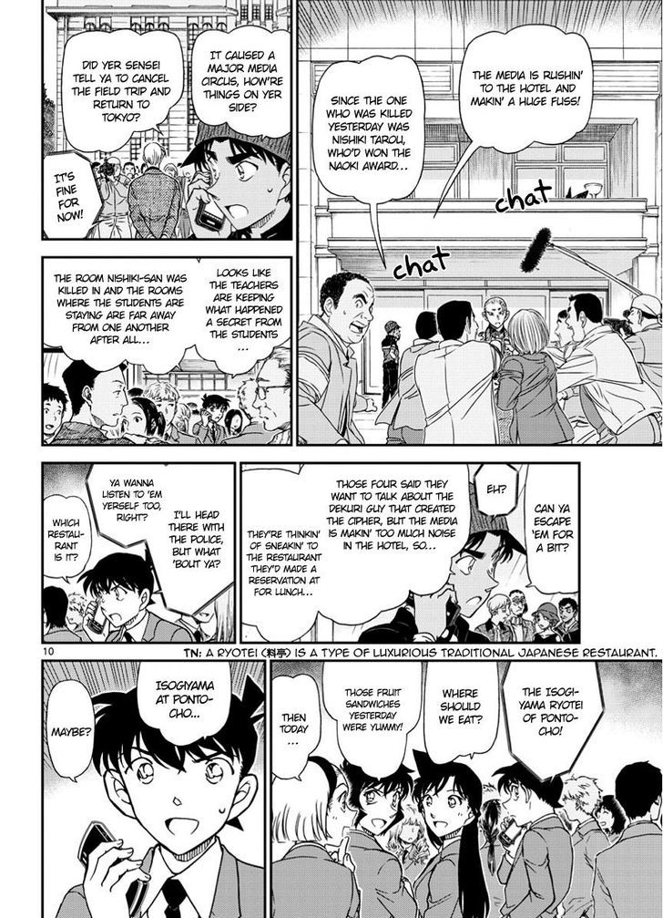 Chapter 1002 - Page 10