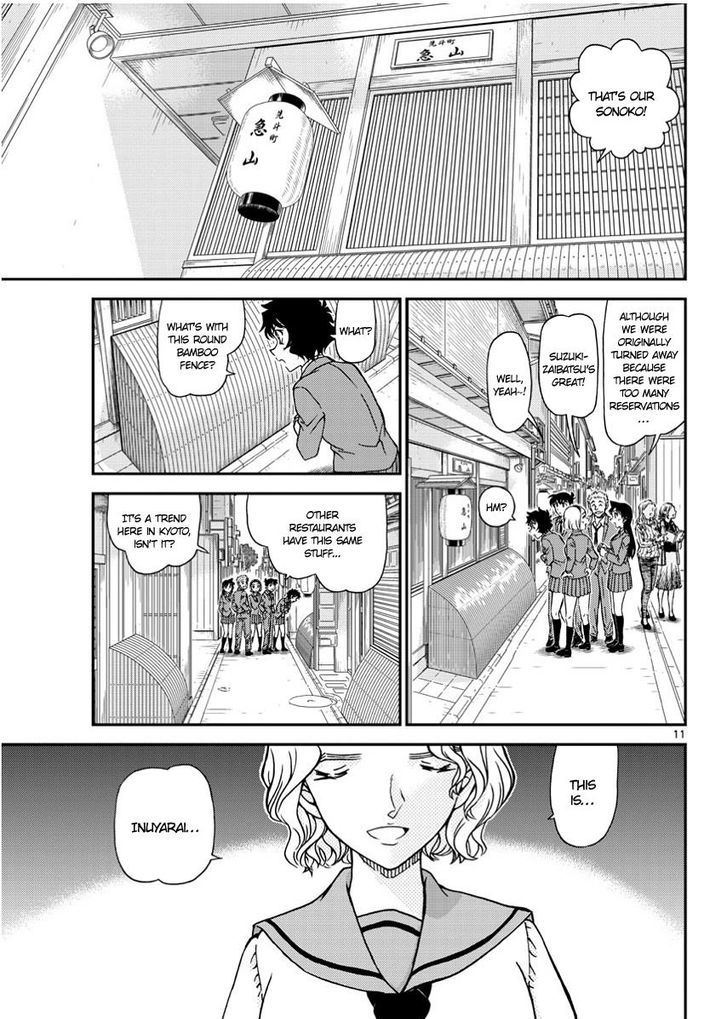 Chapter 1002 - Page 11