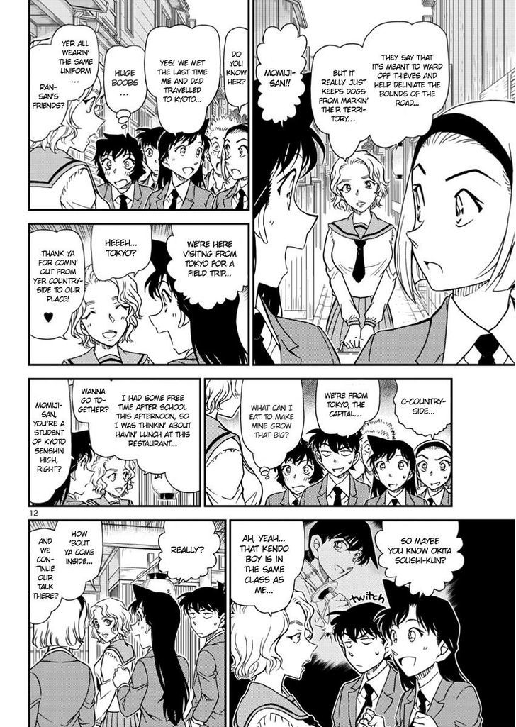Chapter 1002 - Page 12