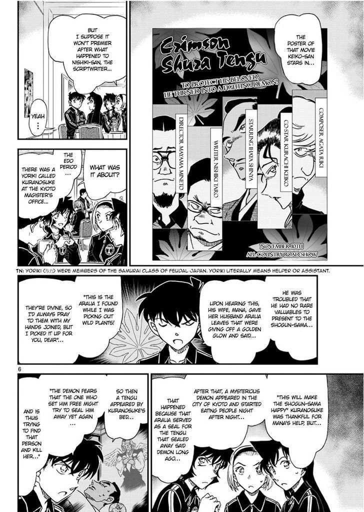 Chapter 1002 - Page 6