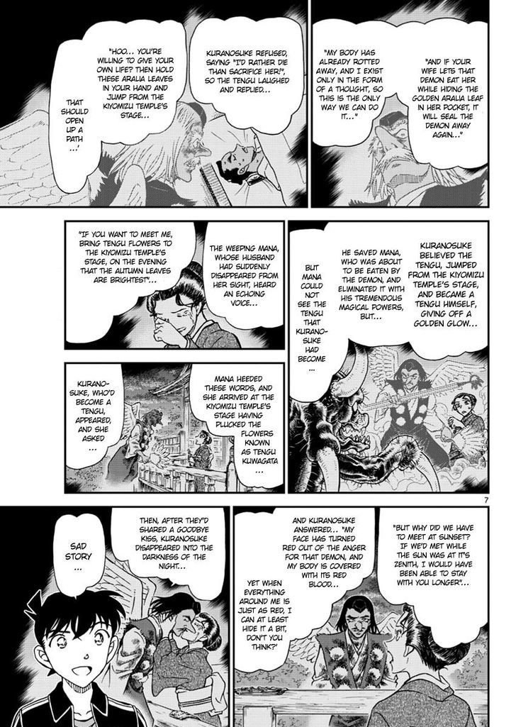 Chapter 1002 - Page 7