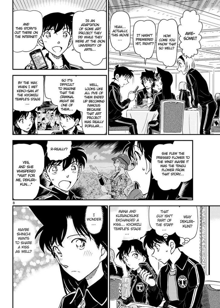 Chapter 1002 - Page 8