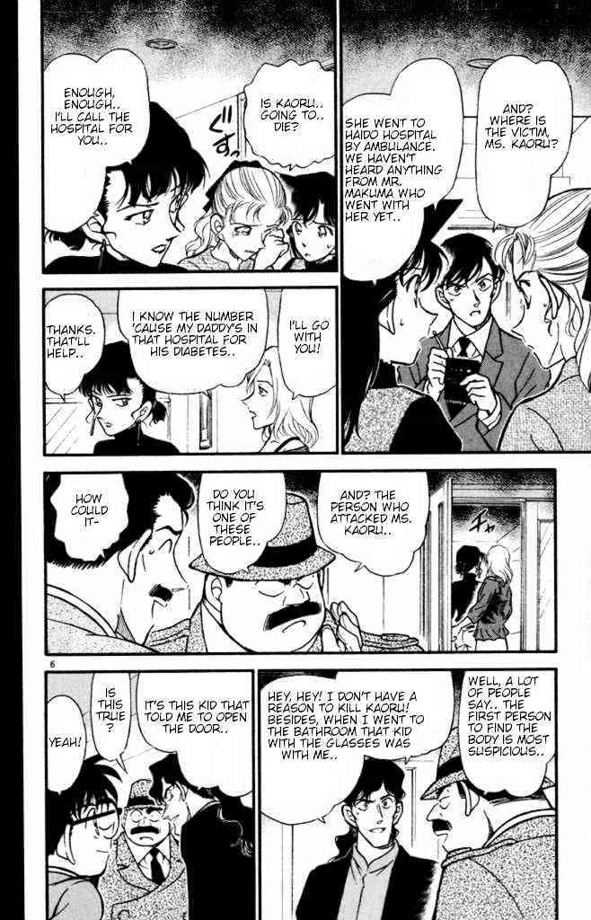 Chapter 323 - Page 6