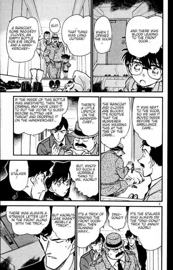 Chapter 323 - Page 7
