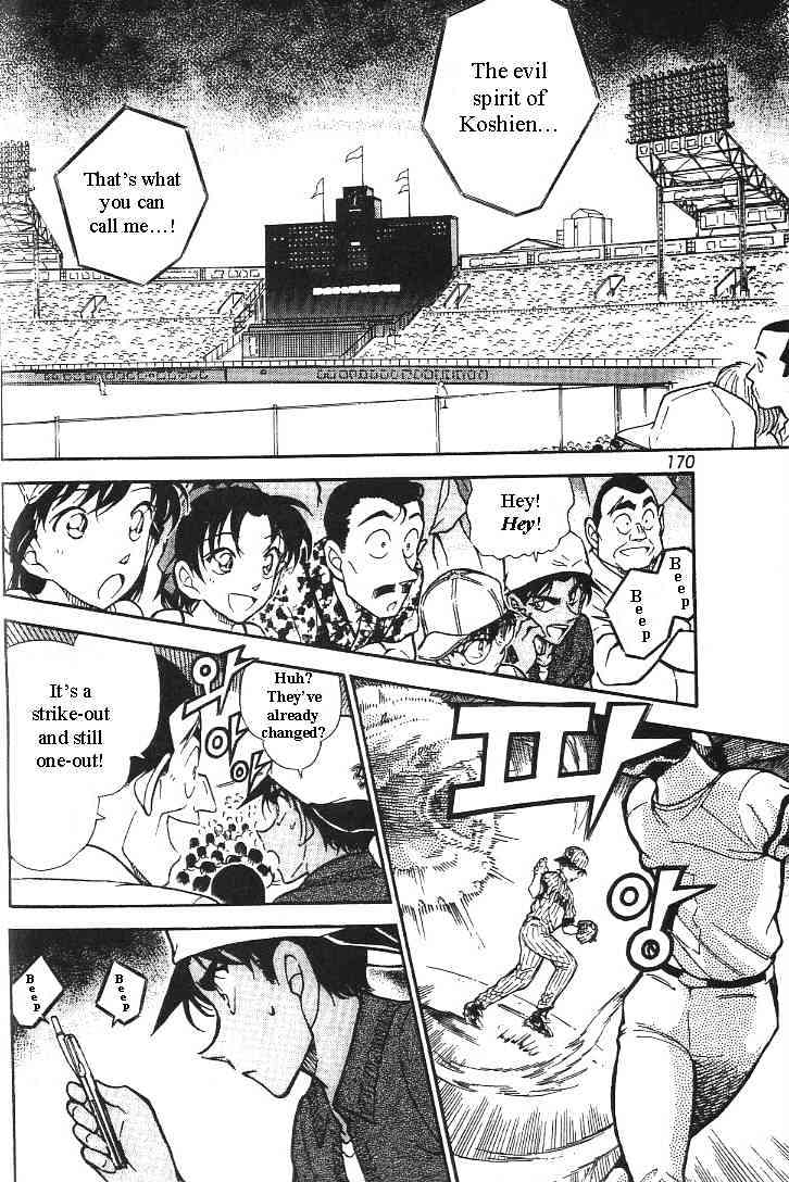 Chapter 445 - Page 12