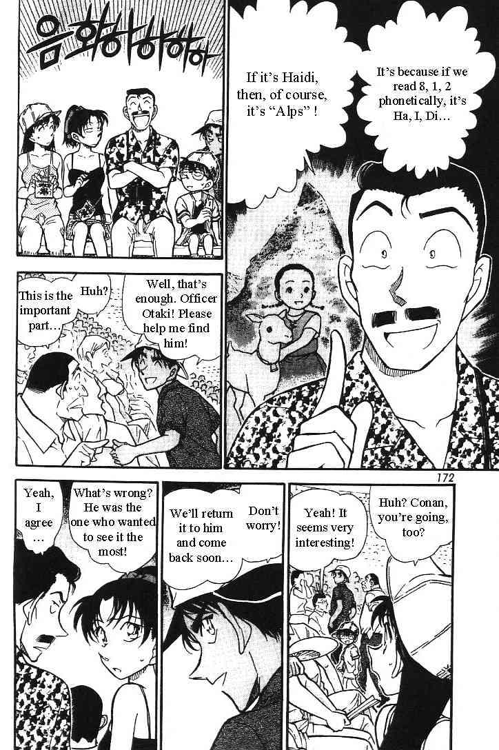 Chapter 445 - Page 14