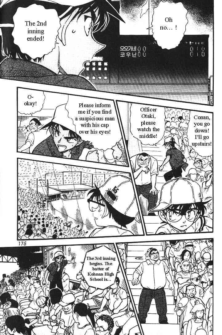 Chapter 445 - Page 17