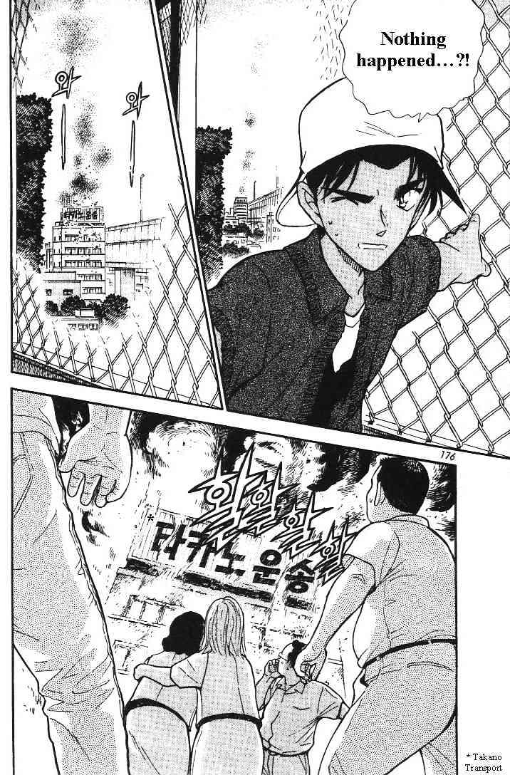 Chapter 445 - Page 18