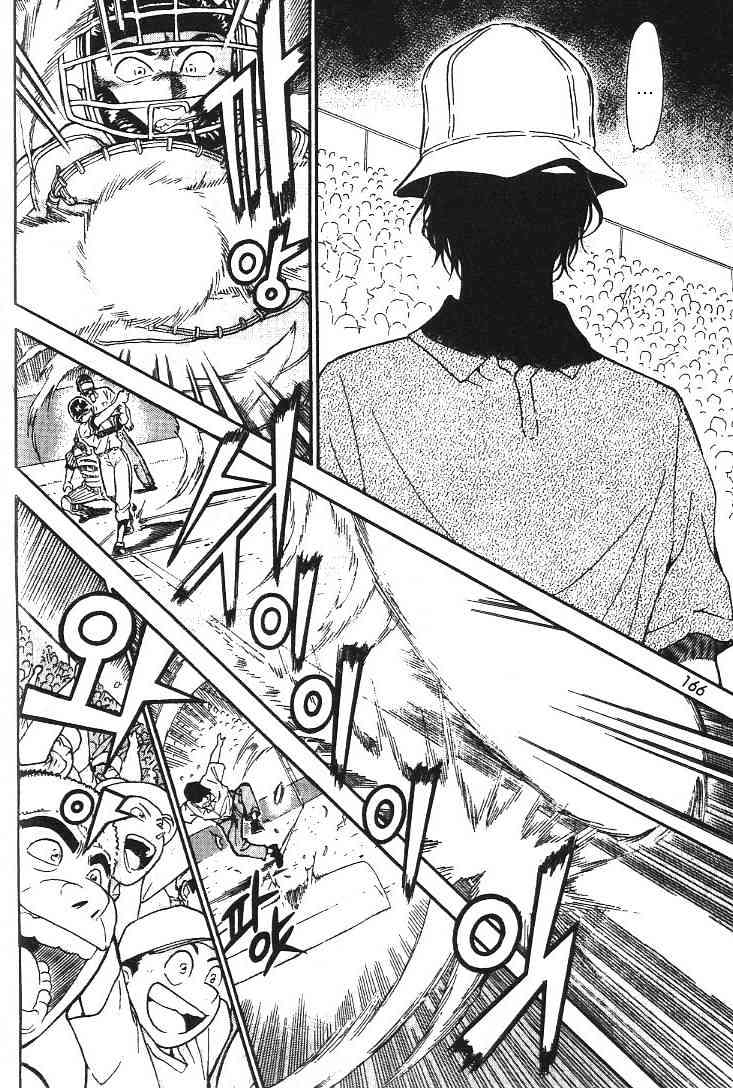 Chapter 445 - Page 8