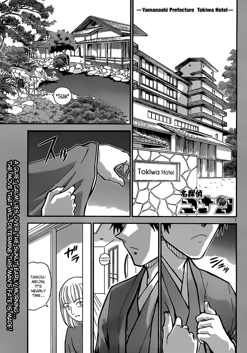 Chapter 899 - Page 1