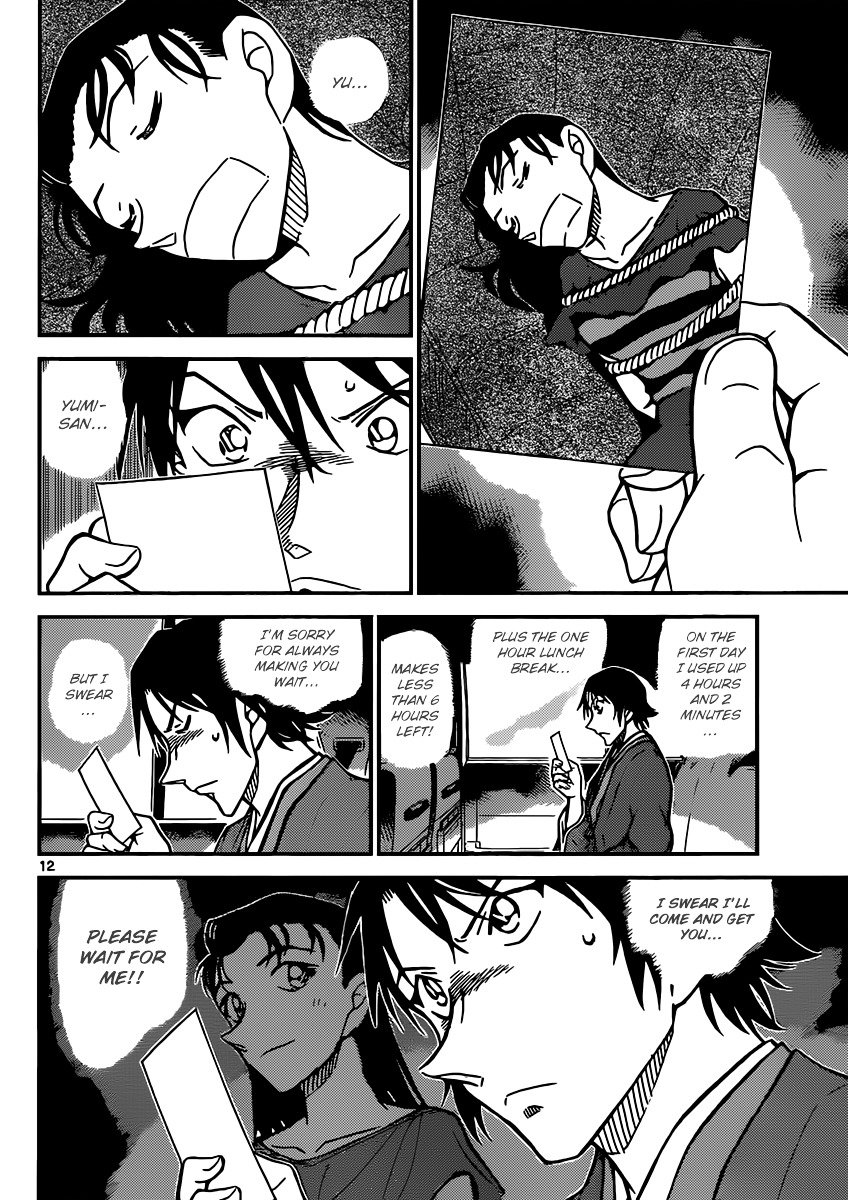 Chapter 899 - Page 12