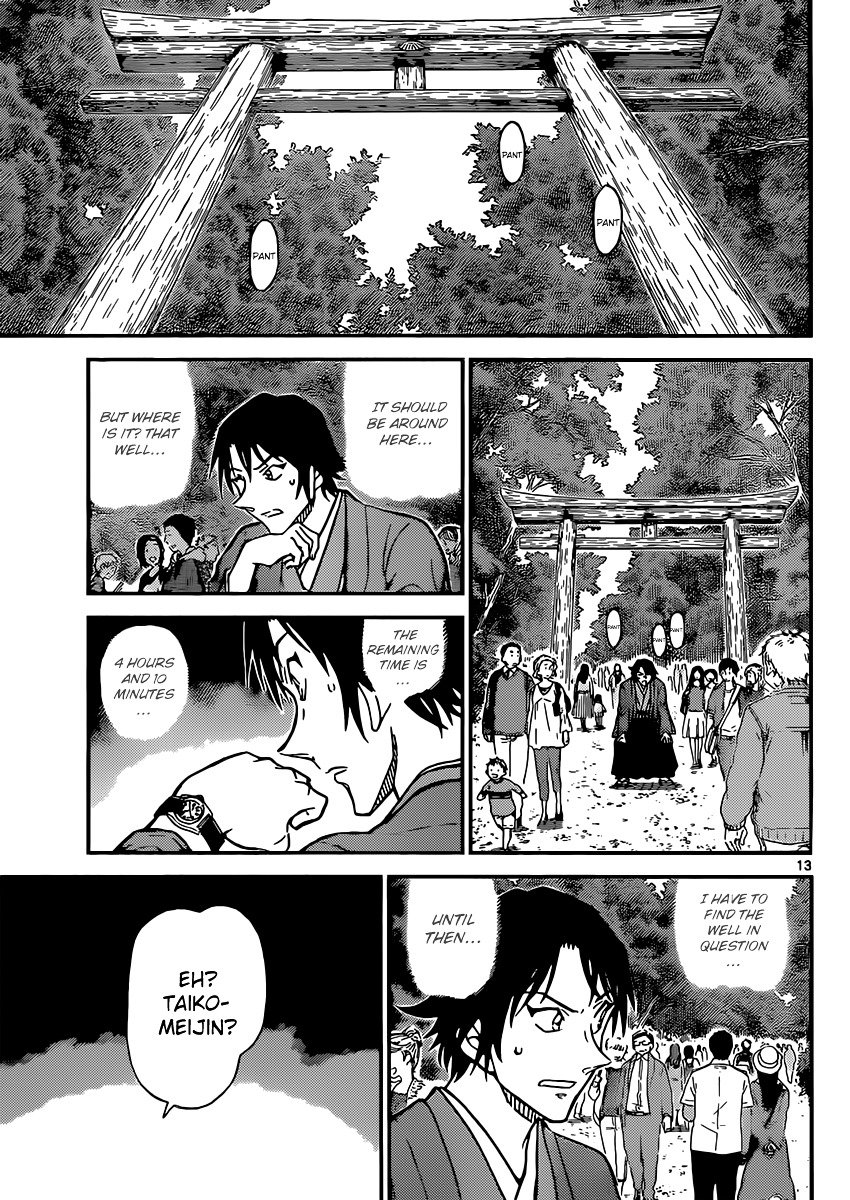 Chapter 899 - Page 13