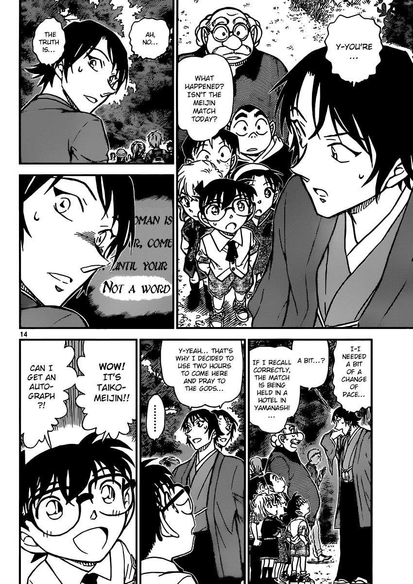 Chapter 899 - Page 14