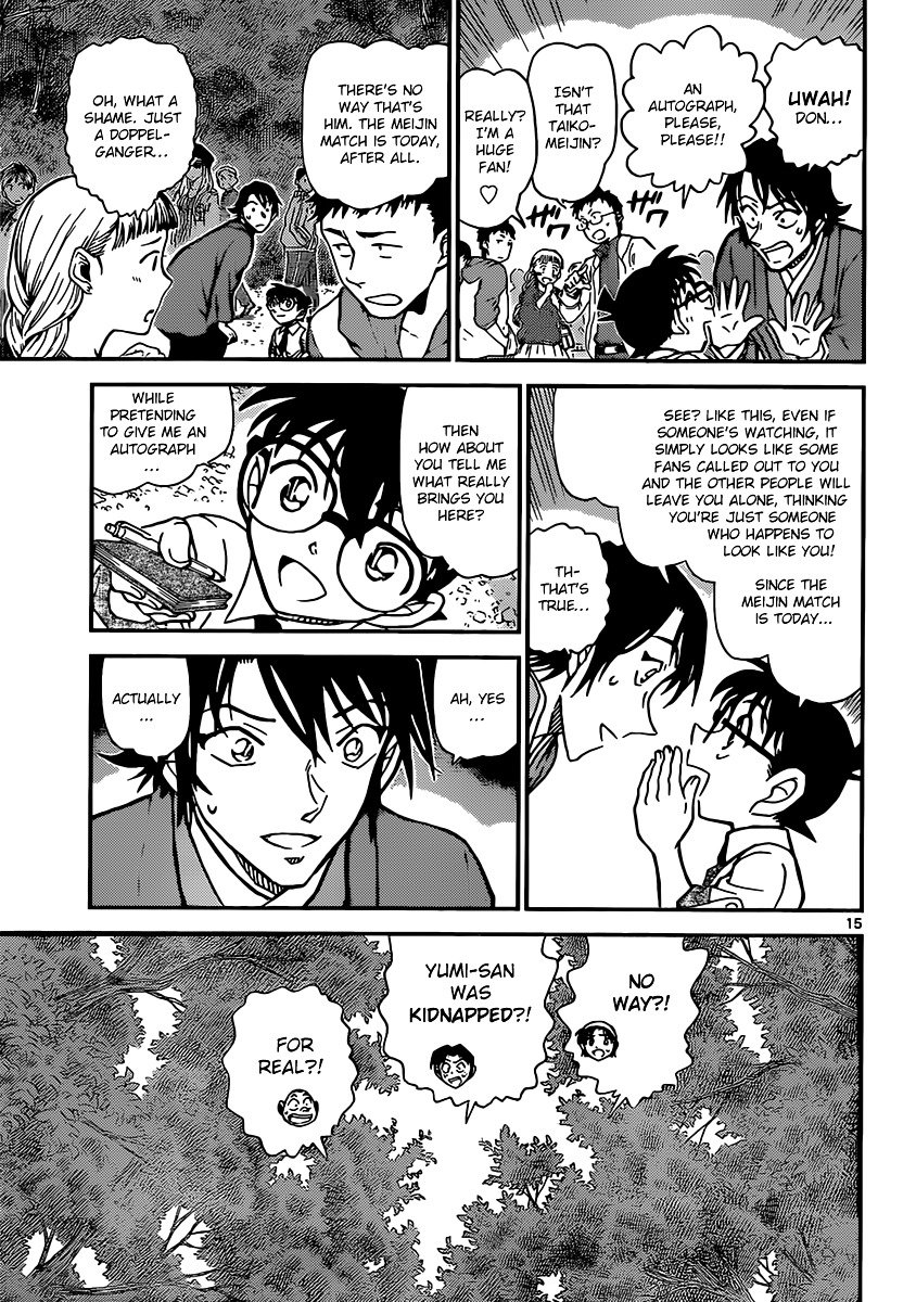 Chapter 899 - Page 15
