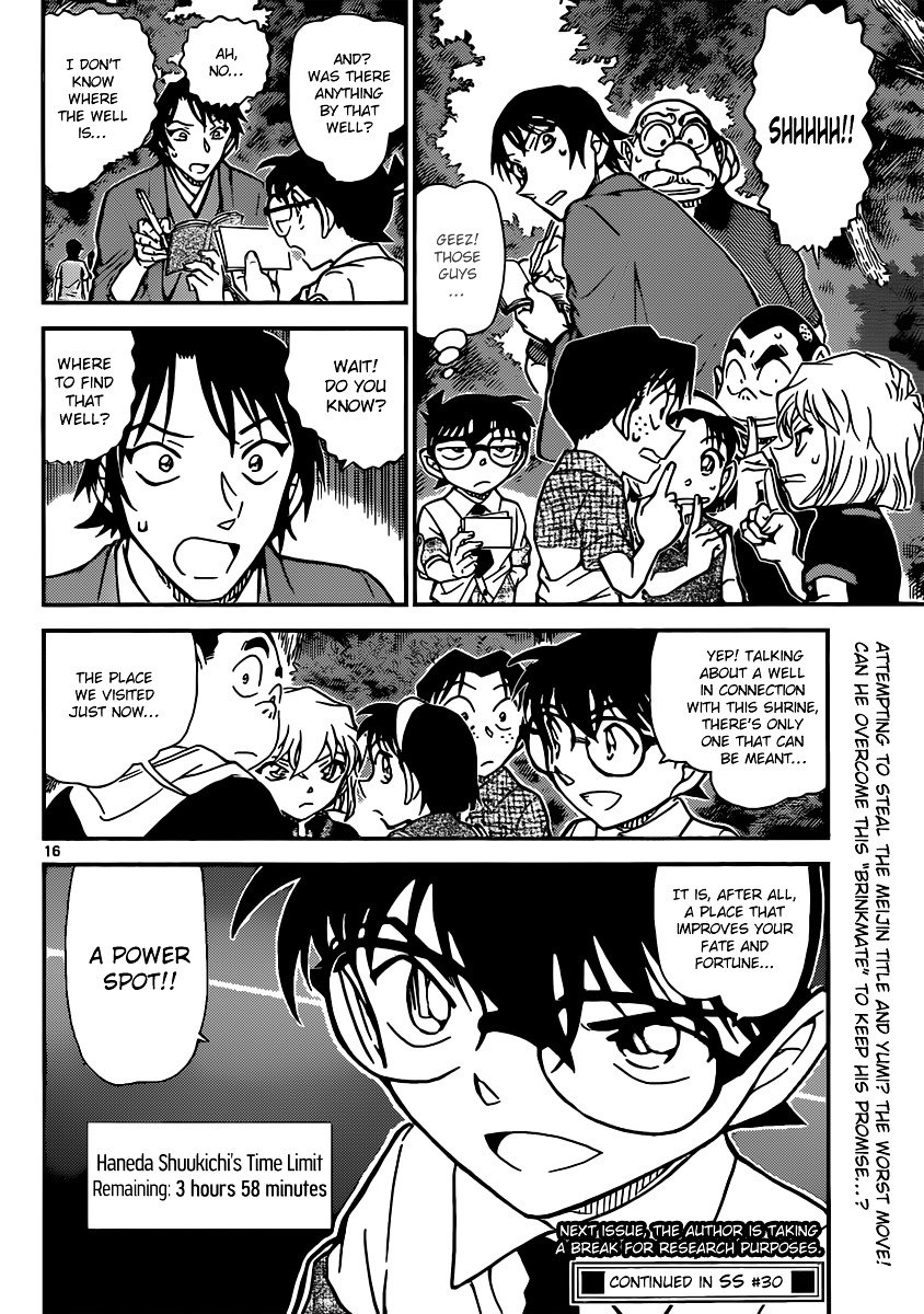 Chapter 899 - Page 16