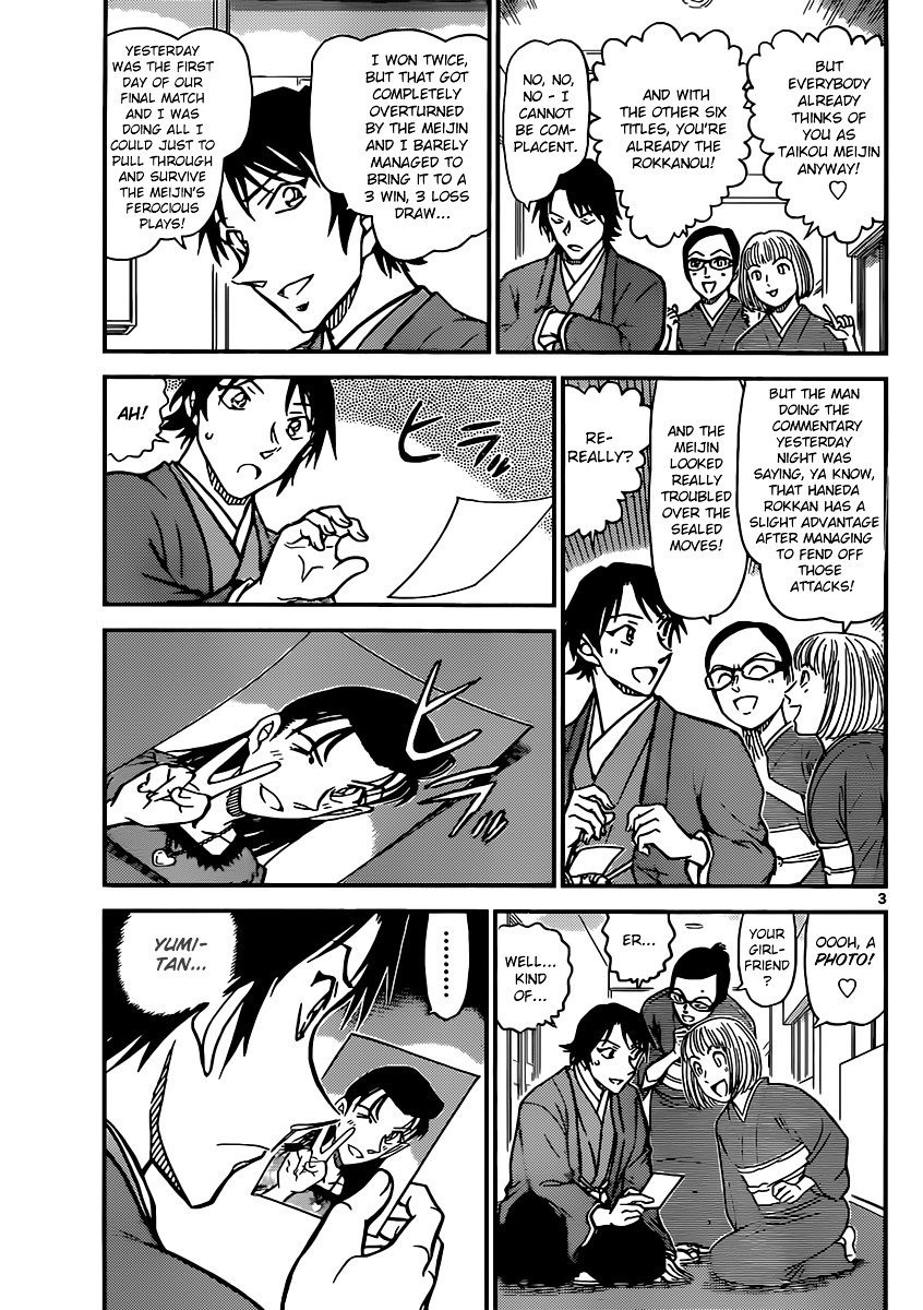 Chapter 899 - Page 3
