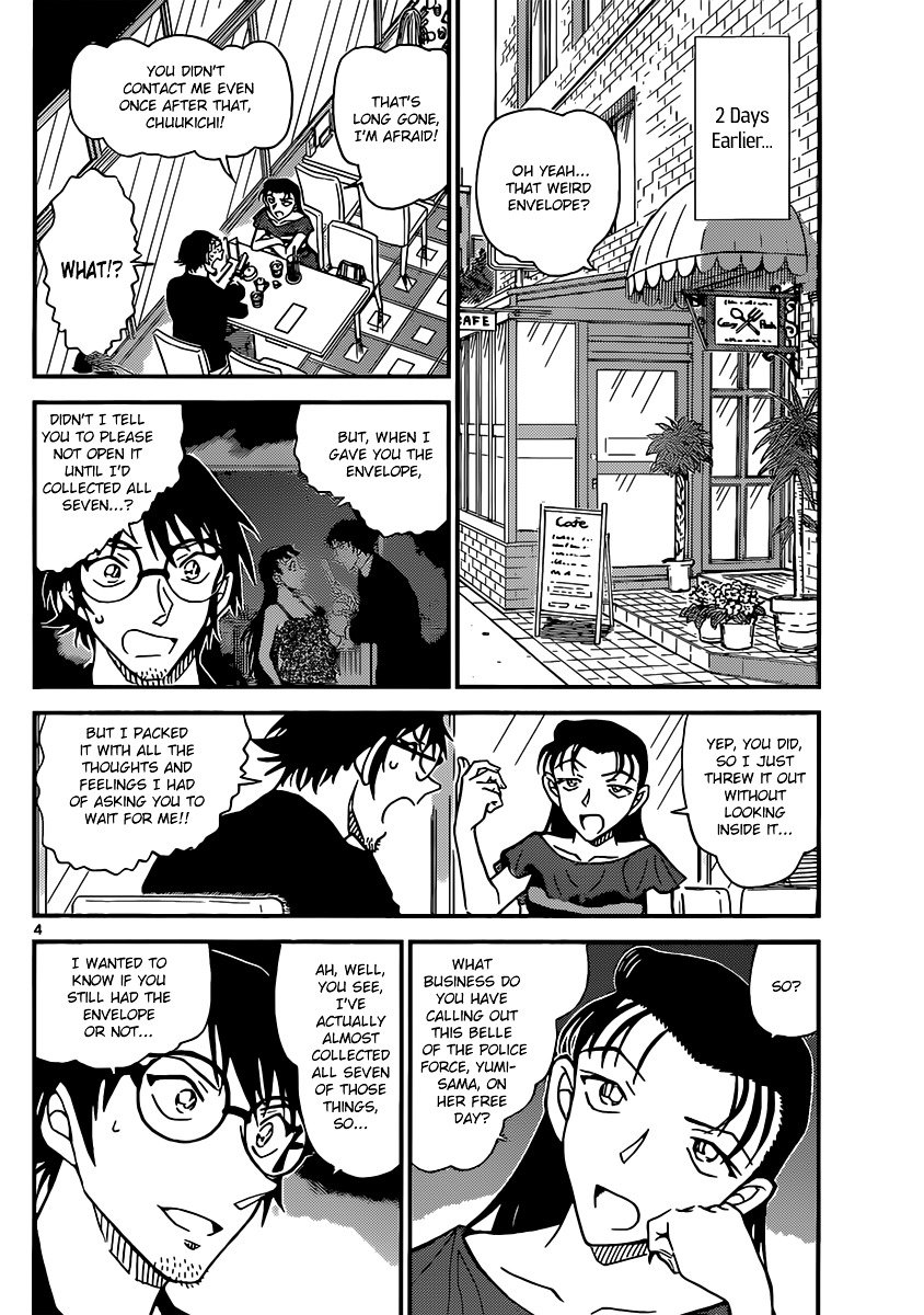 Chapter 899 - Page 4