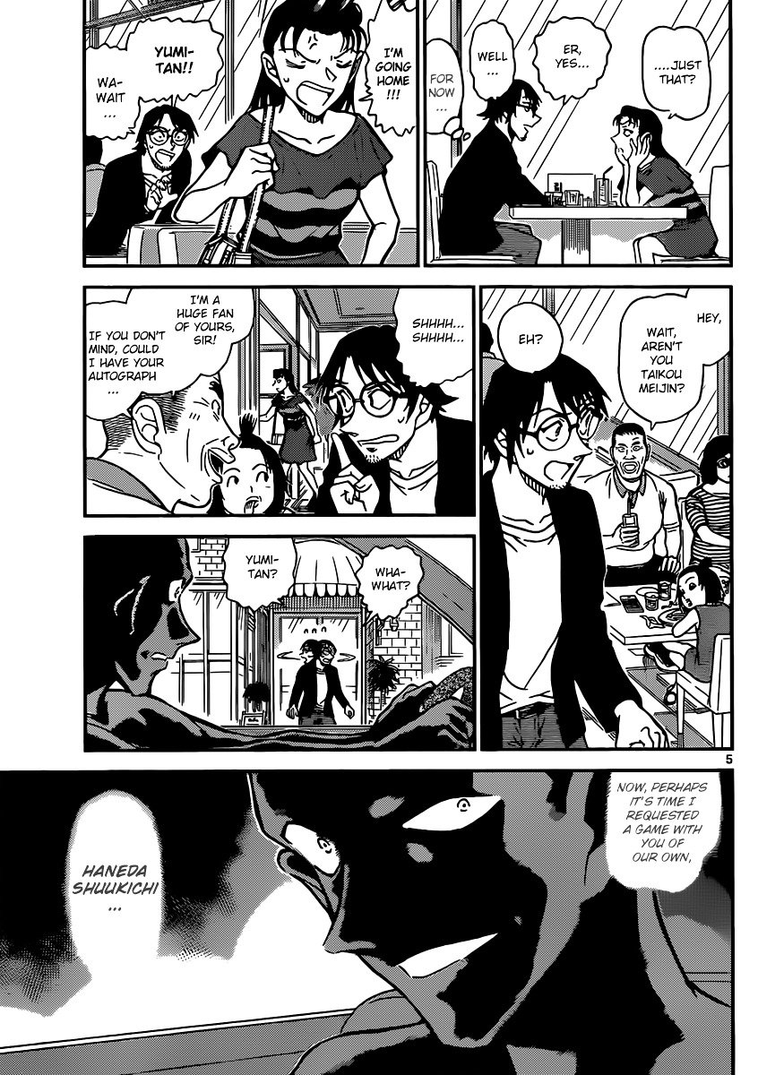 Chapter 899 - Page 5
