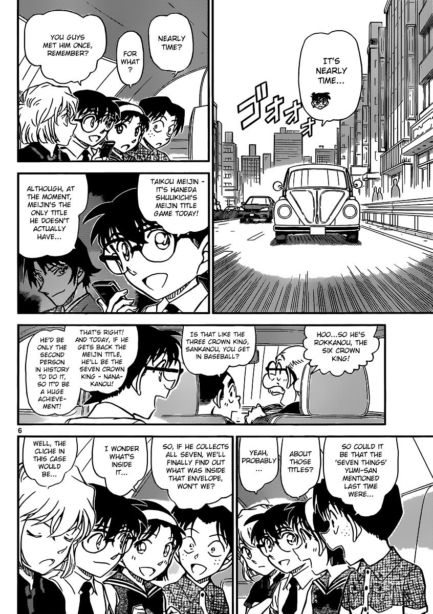 Chapter 899 - Page 6