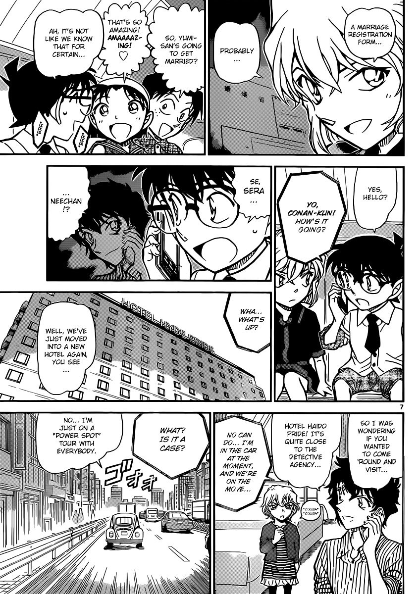 Chapter 899 - Page 7