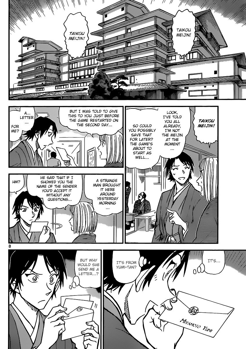 Chapter 899 - Page 8