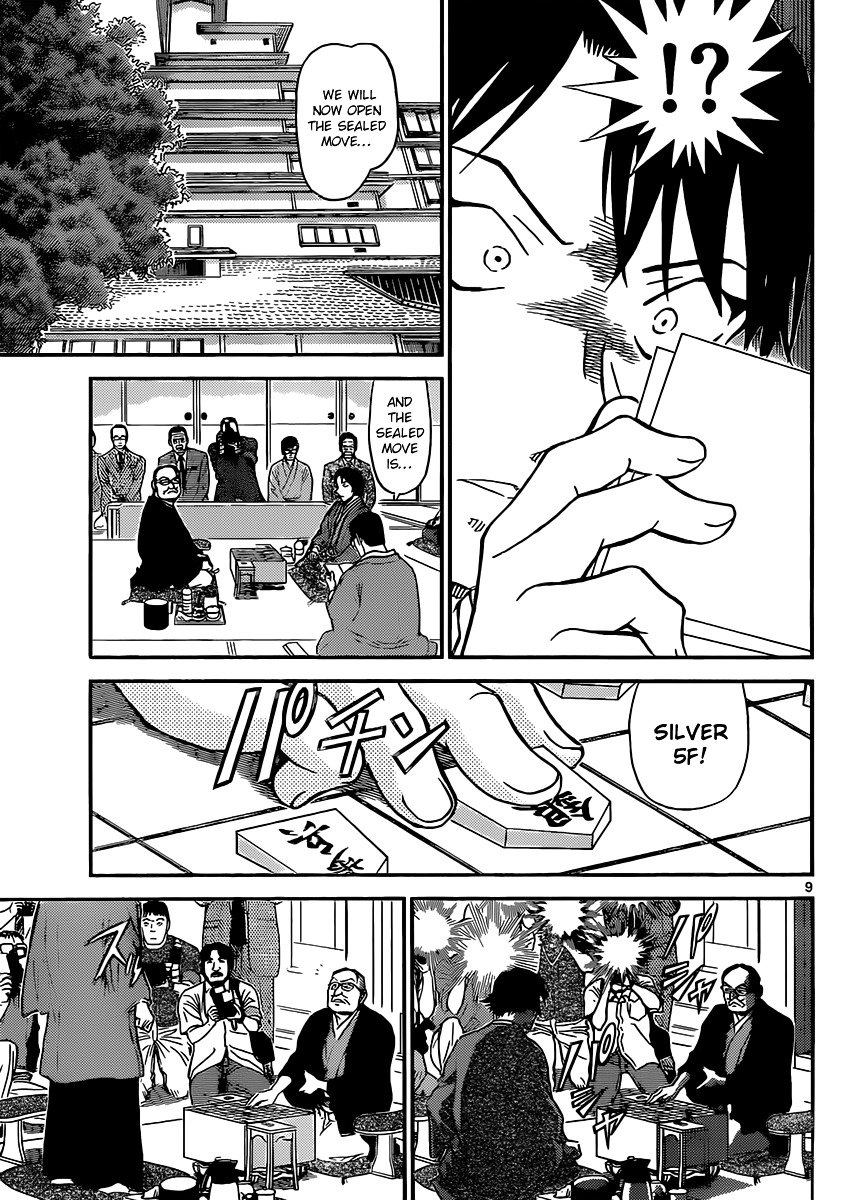 Chapter 899 - Page 9