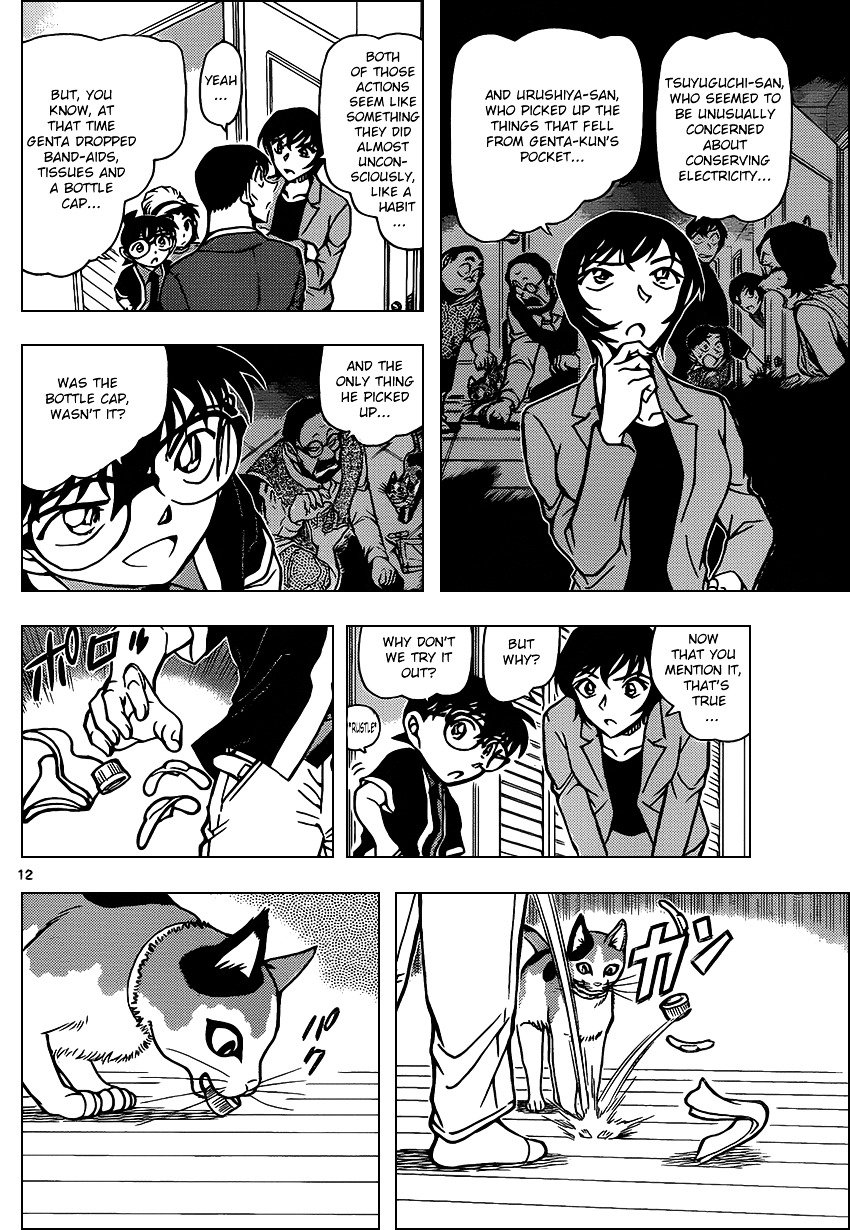 Chapter 868 - Page 12
