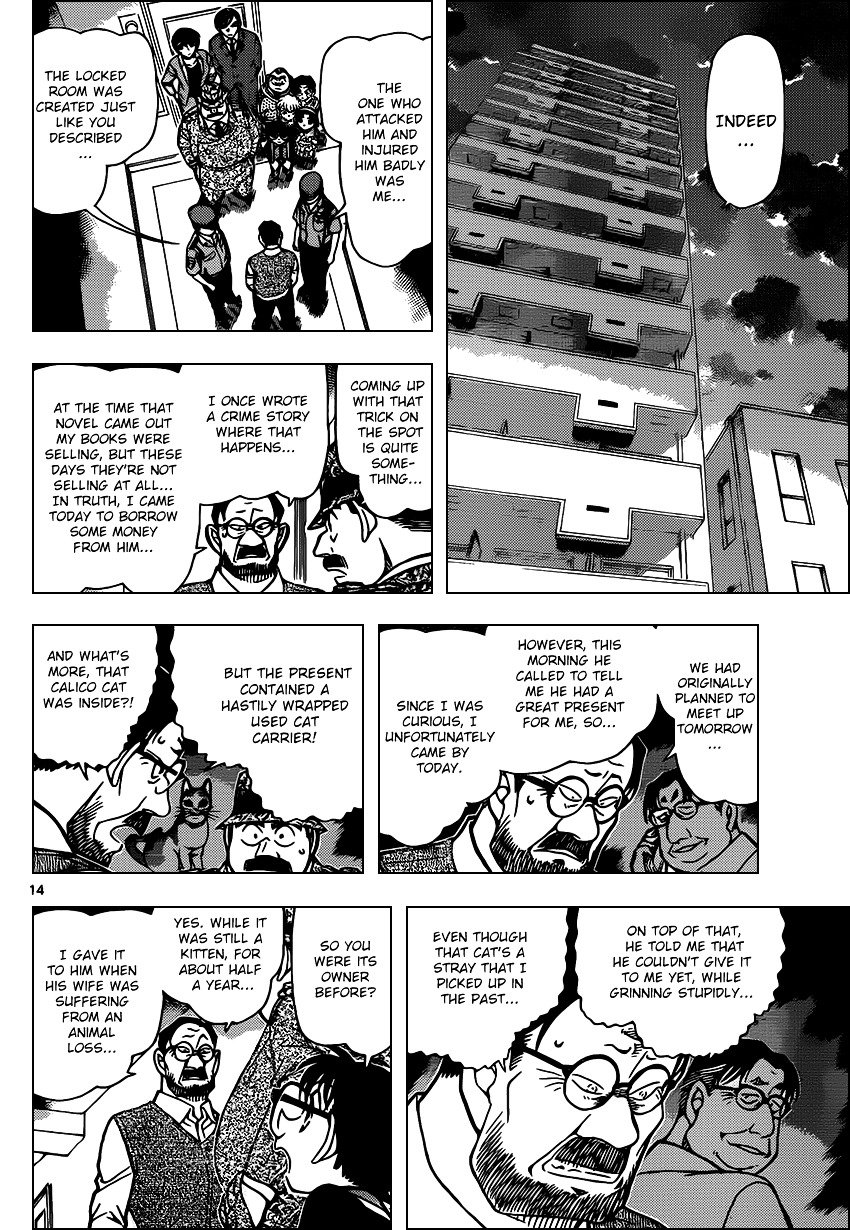 Chapter 868 - Page 14