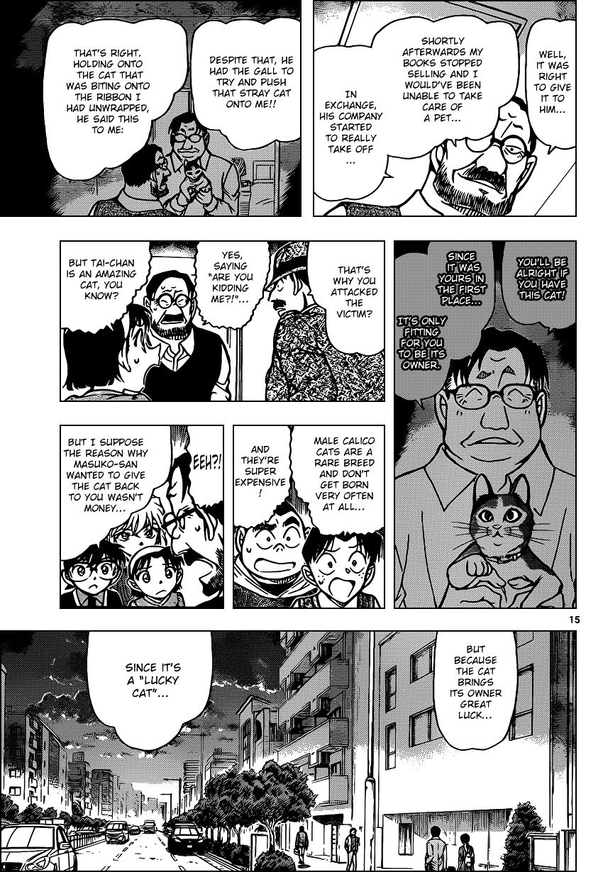 Chapter 868 - Page 15