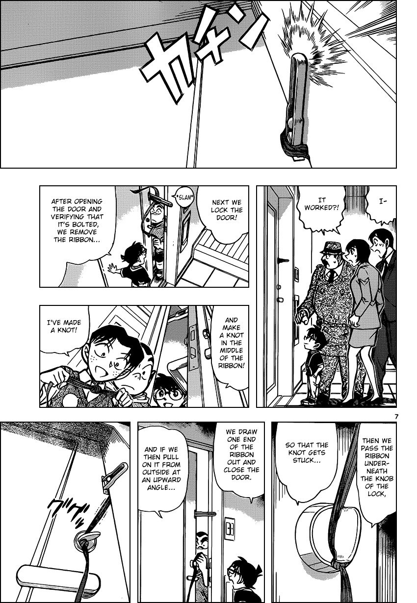 Chapter 868 - Page 7
