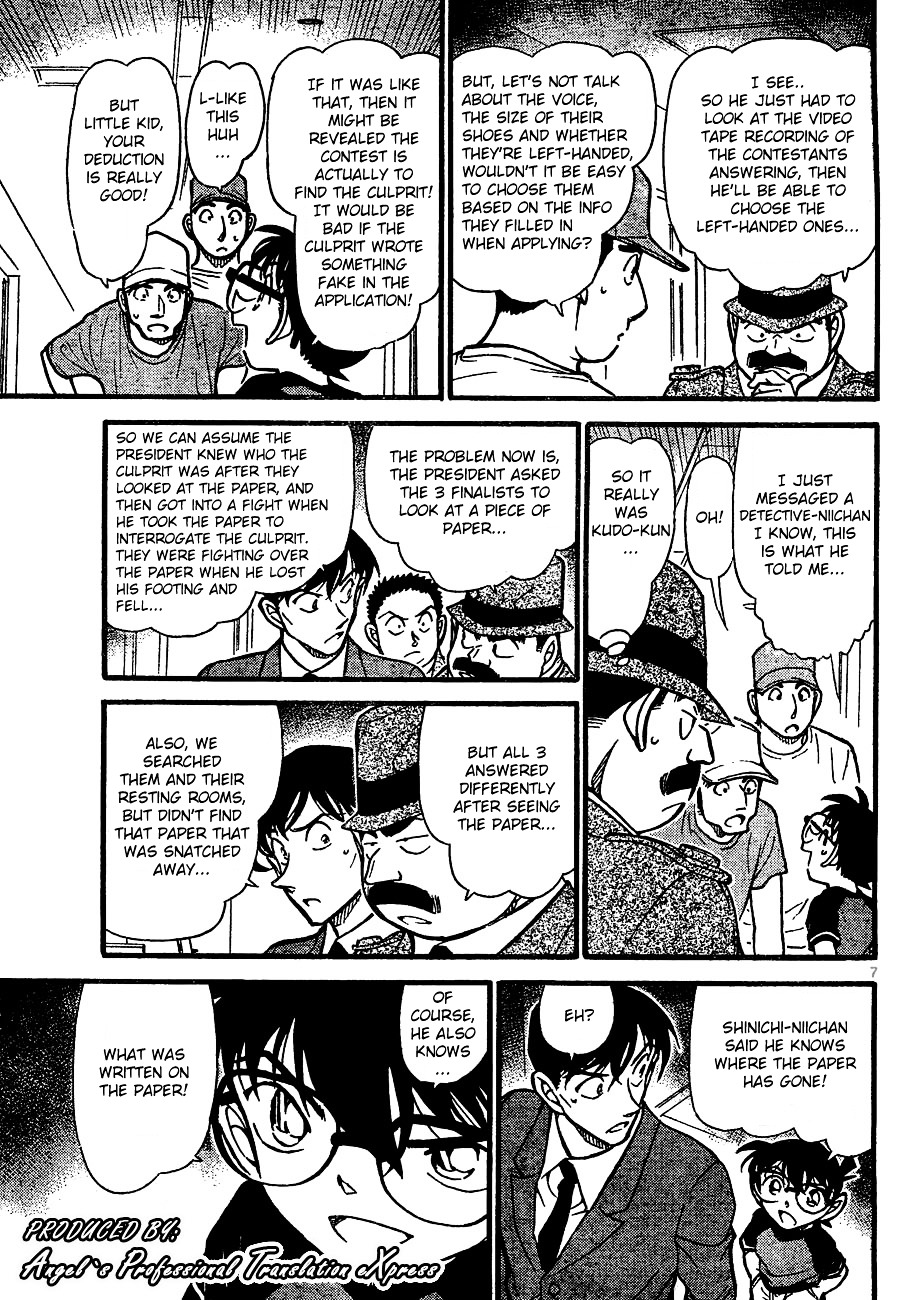 Chapter 660 - Page 7